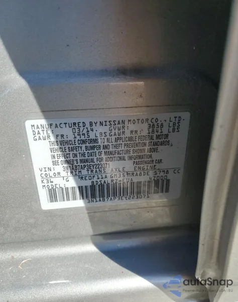 2014 Nissan Sentra S из США, поврежденный, VIN 3N1AB7AP3EY223071